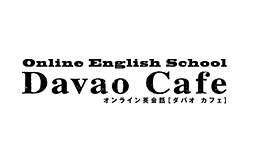 オンライン英会話 Davao Cafe
